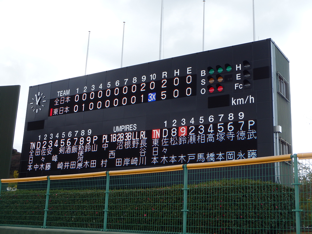 紀三井寺公園野球場スコアボード設置工事